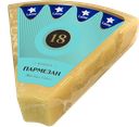Сыр LAIME Пармезан Gran Riserva 18 мес. 40%, 100г