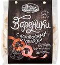 Вареники Давняя Традиция с картофелем и грибами, 800 г