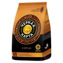 Кофе ЧЕРНАЯ КАРТА, в зернах, 1кг