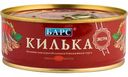 Килька балтийская Барс Экстра неразделанная в томатном соусе, 250 г
