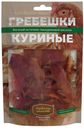 Лакомство для собак «Деревенские лакомства» гребешки куриные, 50 г