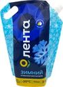 Стеклоочиститель ЛЕНТА Марка 04, до -20 градусов, 3л