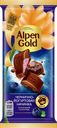 Шоколад молочный ALPEN GOLD с чернично-йогуртовой начинкой, 80г