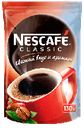 Кофе Nescafe Classic, 130 г