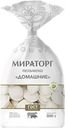 Пельмени МИРАТОРГ Домашние, из свинины и говядины, категория В, 800г