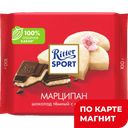 RITTER SPORT Шок гор с марципаном 100г(Риттер Спорт) :12