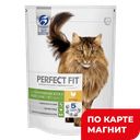 Kорм сухой PERFECT FIT для кошек старше 7 лет, с курицей, 650г