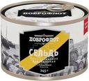 Сельдь Доброфлот тихоокеанская натуральная с добавлением масла 245г