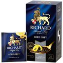 Чай черный Richard Lord Grey в пакетиках 2 г х 25 шт