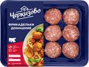 Фрикадельки ДОМАШНИЕ, Черкизово, 360г