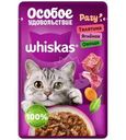 Корм влажный Whiskas Особое удовольствие Телятина-Ягненок-Овощи для взрослых кошек 75г