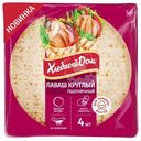Лаваш круглый Хлебный Дом пшеничный, 120г