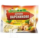 Вареники ДЕРЕВНЯ ВАРЕНИКОВ с картофелем и луком 900г