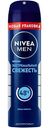 Дезодорант-антиперспирант спрей NIVEA MEN Экстремальная свежесть с ментолом, 150мл