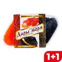 Икра ДАРЫ МОРЯ, Красная/черная, имитированная, 200г
