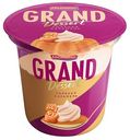Пудинг Grand Dessert соленая карамель 4,7% БЗМЖ 200 г