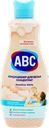 Кондиционер для белья ABC Sensitive концентрат