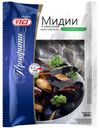 Мидии Vici приорити чилийские в ракушках варёно-мороженые в собственном соку 500г