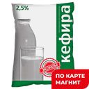 ЭКОНОМ Мол/сод/пр с ЗМЖ по тех кефира 2,5% 800г ф/п(ПМК):18