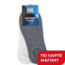 Следки муж UNO арт SM4_1n6 2п бел/сер one size (ЭнЭл):4/100