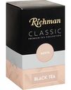 Чай чёрный Richman Kenya, 100 г