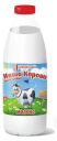 Молоко «Ядринмолоко» 3,2%, 900 мл
