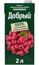 Нектар Добрый Яблоко-Малина-Рябина, 2л