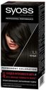 Краска для волос Syoss Permanent Coloration 1-1 черный 115 мл