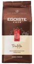 Кофе зерновой EGOISTE Truffle Crema, 1кг