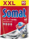 Таблетки для посудомоечной машины SOMAT® Все в 1, 60шт.