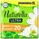 Прокладки с крылышками гигиенические Naturella Ultra Camomile Normal Duo 20 шт