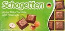 Шоколад молочный SCHOGETTEN Hazelnuts с обжаренным фундуком