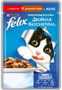 Корм для кошек Felix "Двойная вкуснятина" Говядина и птица, 85г
