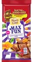Шоколад молочный Alpen Gold Альпен Гольд Максфан со взрывной карамелью, мармеладом и печеньем, 150г