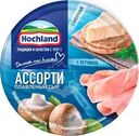 Сыр Hochland Ассорти сливочный, с ветчиной, с грибами плавленый 55% БЗМЖ 140г