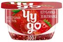 Творожок двухслойный Чудо Клубника-Земляника 4%, 100г