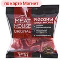 Снеки МИТ ХАУС Чипсы мясные Классические сыровяленые, 75г