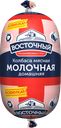 Колбаса вареная ВОСТОЧНЫЙ Молочная домашняя мясная, 3-й сорт, 350г