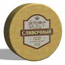 Сыр Кубанский сливочный 50% 1кг