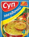 Суп Русский Аппетит Звездочки 60г