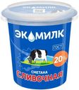 Сметана Экомилк 20%, 300г