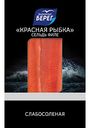 Сельдь филе тихоокеанская слабосоленая Балтийский берег Красная рыбка, 200г