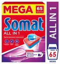Таблетки для посудомоечных машин Somat All in 1, 65 шт