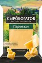 Сыр СЫРОБОГАТОВ Пармезан 40%, без змж, 200г