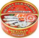 Килька «Вкусные консервы» обжаренная в томате, 240 г
