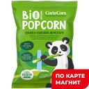 BIO CORINCORN Попкорн сладко-сол Демерара 40г п/уп:8