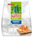 Творог Чабан рассыпчатый 5%, 350г