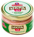 Икра мойвы "Санта Бремор" Копченый лосось, 180г