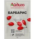 Барбарис Айдиго 10г