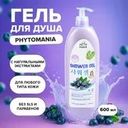 Гель для душа "PHYTOMANIA", 600 мл, в ассортименте